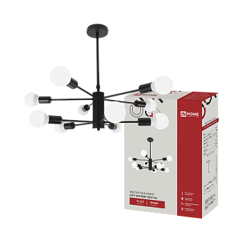 Светильник потолочный под лампу LOFT SPUTNIK-10E27-BL 10хЕ27 черный IN HOME во Владивостоке