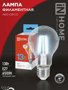 Лампа светодиодная LED-A60-deco 13Вт 230В Е27 6500К 1370Лм прозрачная IN HOME во Владивостоке