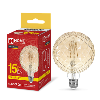 Лампа светодиодная LED-GL125CR-deco gold 15Вт 230В E27 3000K 1390Лм кристалл золотистая IN HOME  – купить лампы всех видов оптом и в розницу  Лампа светодиодная LED-GL125CR-deco gold 15Вт 230В E27 3000K 1390Лм кристалл золотистая IN HOME в Владивостоке