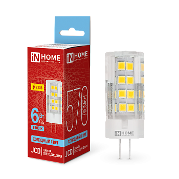 Лампа светодиодная LED-JCD 6Вт 230В G4 6500К 570Лм IN HOME  – купить лампы всех видов оптом и в розницу  Лампа светодиодная LED-JCD 6Вт 230В G4 6500К 570Лм IN HOME во Владивостоке