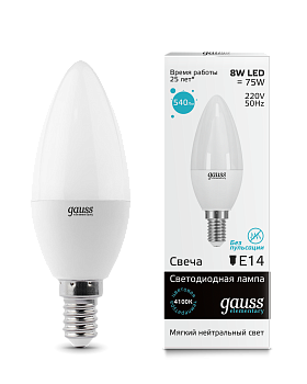 Лампа светодиодная LED-СВЕЧА 8Вт E14 4100K 540Лм Elementary GAUSS во Владивостоке