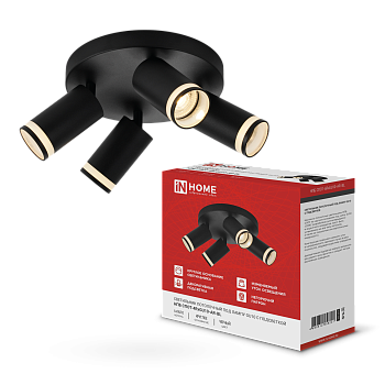 Светильник потолочный НПБ СПОТ-4RxGU10-AR-BL под GU10 с круглой базой черный IN HOME во Владивостоке