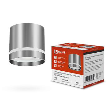 Светильник потолочный НПБ ЦИЛИНДР-GX53-NL-CH под лампу GX53 82х80мм хром IN HOME во Владивостоке