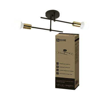 Люстра под лампу LOFT EASY-2E27-BLT 2хЕ27 черный, латунь IN HOME во Владивостоке