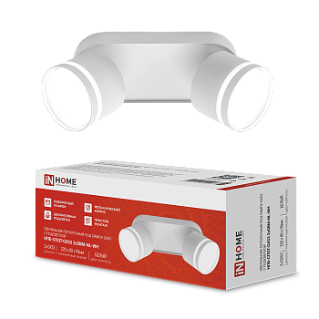 Светильник потолочный НПБ-СПОТ-GX53 2хSBM-NL-WH с подсветкой 220x80x90мм белый IN HOME во Владивостоке