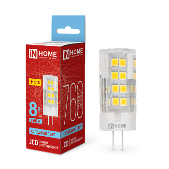 Лампа светодиодная LED-JCD 8Вт 230В G4 6500К 760Лм IN HOME  – купить лампы всех видов оптом и в розницу  Лампа светодиодная LED-JCD 8Вт 230В G4 6500К 760Лм IN HOME во Владивостоке