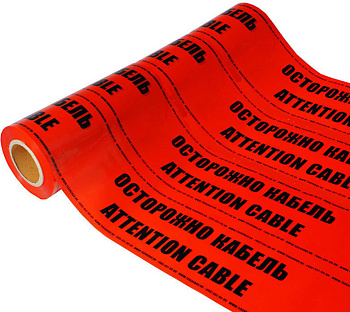 Лента сигнальная ЛСЭ-600 "Осторожно кабель" 600мм (100м) во Владивостоке