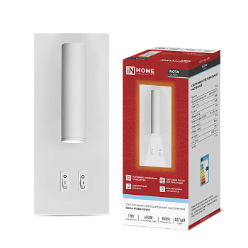 Светильник светодиодный NOTA P1565-30WH 15Вт 6500К с подсветкой 3000К белый IN HOME во Владивостоке