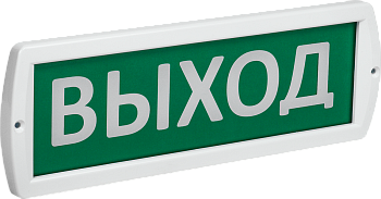Оповещатель охранно-пожарный световой 220-РИП "Выход" 220В IP52 IEK  – купить силовое и модульное оптом и в розницу  Оповещатель охранно-пожарный световой 220-РИП "Выход" 220В IP52 IEK во Владивостоке