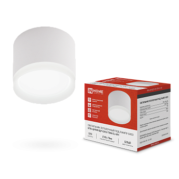 Светильник потолочный НПБ-ЦИЛИНДР-GX53 TBM-EL-WH с подсветкой 80х70мм белый IN HOME во Владивостоке