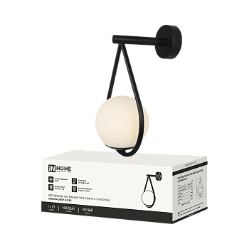 Светильник настенный под лампу AURORA DROP-G9-BL 1хG9 матовый плафон, черный корпус IN HOME  – купить кабель и провод оптом и в розницу  Светильник настенный под лампу AURORA DROP-G9-BL 1хG9 матовый плафон, черный корпус IN HOME в Владивостоке