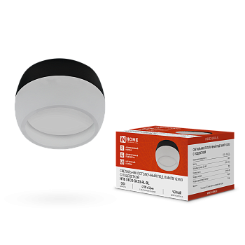 Светильник потолочный НПБ DECO-GX53-RL-BL под лампу GX53 90х52мм черный IN HOME во Владивостоке