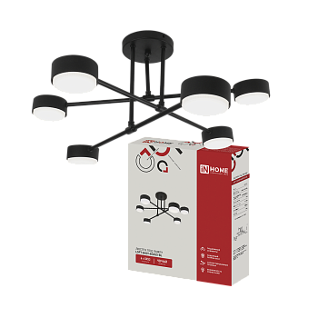 Люстра под лампу LOFT EASY-6GX53-BL 6хGX53 черный IN HOME во Владивостоке