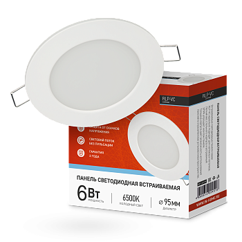 Панель светодиодная встраиваемая круглая RLP-VC 6Вт 230В 6500К 420Лм 95мм белая IP40 IN HOME во Владивостоке