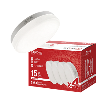 Лампа светодиодная LED-GX53-VC 4PACK 15Вт 230В 4000К 1430Лм (4шт./упак.) IN HOME во Владивостоке
