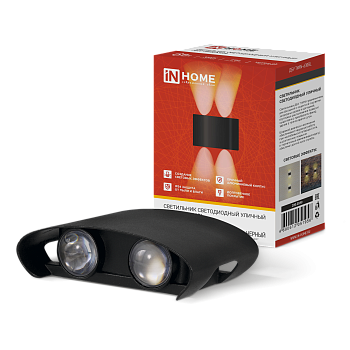 Светильник уличный светодиодный ДБУ TWIN-630BL 6Вт 3000К IP54 черный IN HOME  – купить кабель и провод оптом и в розницу  Светильник уличный светодиодный ДБУ TWIN-630BL 6Вт 3000К IP54 черный IN HOME в Владивостоке