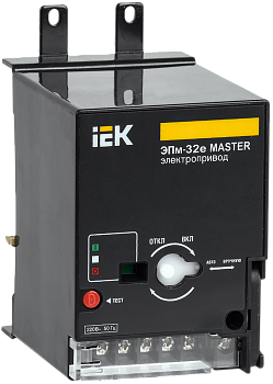 Электропривод ЭПм-32е 220В MASTER электронным расцепителем IEK во Владивостоке