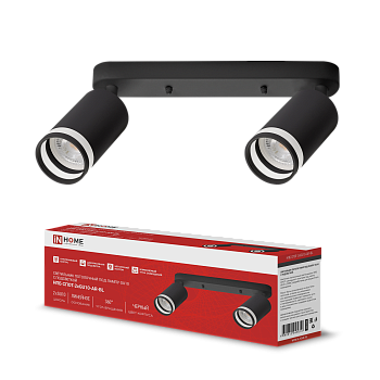 Светильник потолочный НПБ СПОТ-2xGU10-AR-BL под лампу GU10 260х55х135мм линейный черный IN HOME во Владивостоке