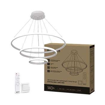 Светильник светодиодный ESTETIKA RING-140RC-3WH 140Вт 230В 3000-6500K 600/400/200 1.2м трос пульт ДУ белый IN HOME  – купить кабель и провод оптом и в розницу  Светильник светодиодный ESTETIKA RING-140RC-3WH 140Вт 230В 3000-6500K 600/400/200 1.2м трос пульт ДУ белый IN HOME в Владивостоке