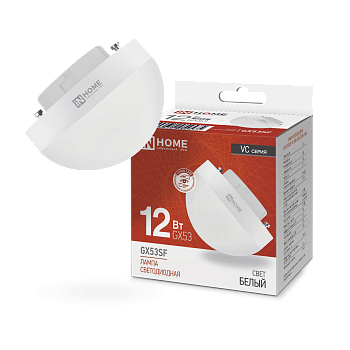 Лампа светодиодная LED-GX53SF-VC 12Вт 230В 4000K 1200Лм IN HOME во Владивостоке