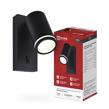 Светильник настенный под лампу NOTA P1хGU10-NL-BL с выключателем черный IN HOME во Владивостоке