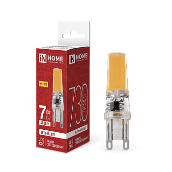 Лампа светодиодная LED-JCD-COB 7Вт 230В G9 4000К 730Лм IN HOME  – купить лампы всех видов оптом и в розницу  Лампа светодиодная LED-JCD-COB 7Вт 230В G9 4000К 730Лм IN HOME в Владивостоке