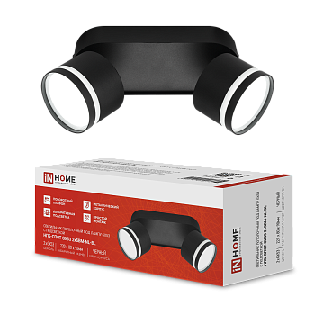 Светильник потолочный НПБ-СПОТ-GX53 2хSBM-NL-BL с подсветкой 220x80x90мм черный IN HOME во Владивостоке