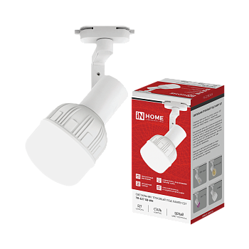 Светильник трековый TR-E27 SB-WH под E27 белый IN HOME во Владивостоке