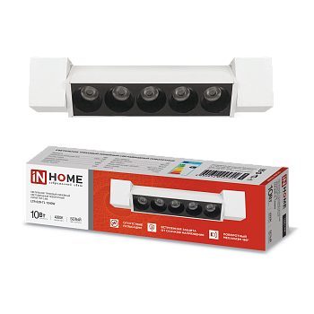 Светильник трековый линейный светодиодный поворотный LTR-02R-TL 10Вт 4000К 1000Лм 210мм IP40 24 градуса белый серии TOP-LINE IN HOME во Владивостоке