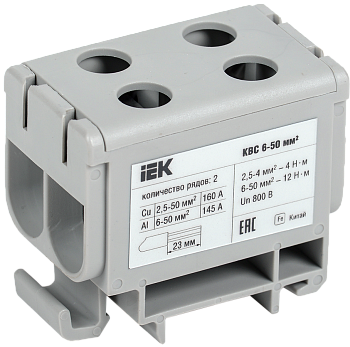 Клемма вводная силовая КВС 6-50 кв.мм. 2-рядная серая IEK во Владивостоке