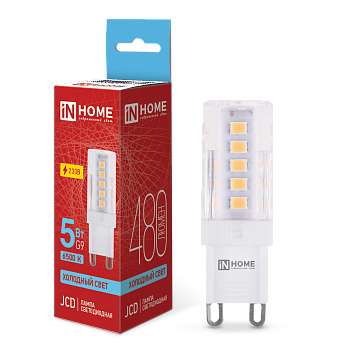 Лампа светодиодная LED-JCD 5Вт 230В G9 6500К 480Лм IN HOME  – купить лампы всех видов оптом и в розницу  Лампа светодиодная LED-JCD 5Вт 230В G9 6500К 480Лм IN HOME во Владивостоке