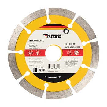 Диск алмазный отрезной сегментный 125x22,2x1,8x10 мм KRANZ во Владивостоке