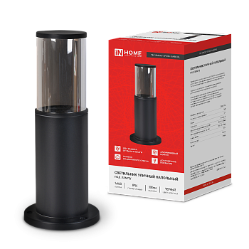 Светильник уличный напольный ТБУ SMOKY-SP300-1xA60-BL алюминиевый 300мм черный IP54 IN HOME  – купить кабель и провод оптом и в розницу  Светильник уличный напольный ТБУ SMOKY-SP300-1xA60-BL алюминиевый 300мм черный IP54 IN HOME в Владивостоке