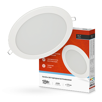 Панель светодиодная встраиваемая круглая RLP 18Вт 230В 6500К 1080Лм 225мм белая IP40 IN HOME во Владивостоке