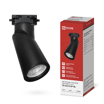 Светильник трековый TR-GU10 SP-BL черный IN HOME во Владивостоке