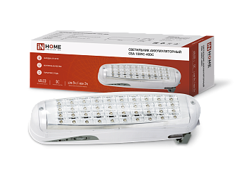 Светильник светодиодный аварийный СБА 1089С-40DC 40LED lead-acid DC IN HOME во Владивостоке