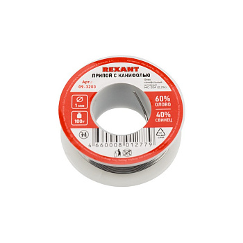 Припой с канифолью 100гр. d=1.0мм (Sn60, Pb40, Flux 2.2 %) REXANT во Владивостоке