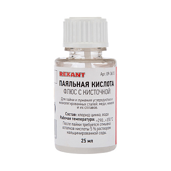 Флюс для пайки (паяльная кислота) 25мл с кисточкой REXANT во Владивостоке