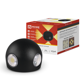 Светильник уличный светодиодный ДБУ BALL-1530BL 15Вт 3000К IP54 черный IN HOME во Владивостоке