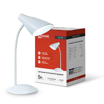 Светильник настольный светодиодный SIMPLE ССО-19Б 8Вт 6500К 480Лм сенсор, с адаптером БЕЛЫЙ IN HOME во Владивостоке
