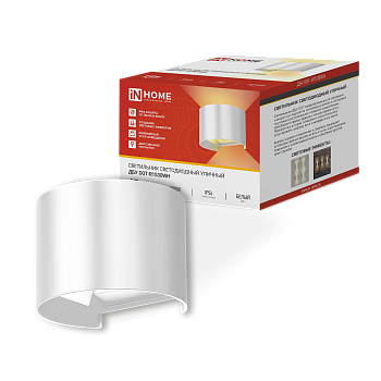 Светильник уличный светодиодный ДБУ DOT-R15W 15Вт 3000К IP54 круглый белый IN HOME во Владивостоке