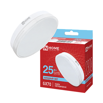 Лампа светодиодная LED-GX70-VC 25Вт 230В 6500К 2300Лм IN HOME во Владивостоке