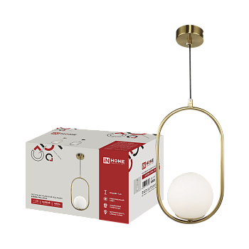 Светильник подвесной под лампу AURORA OVAL-G9-LT 1хG9 матовый плафон, латунный корпус IN HOME во Владивостоке