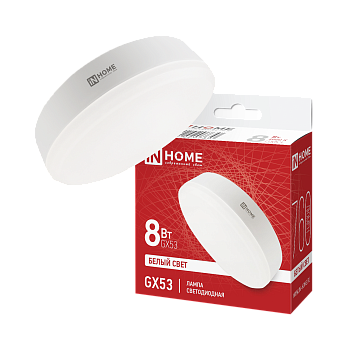 Лампа светодиодная LED-GX53-VC 8Вт 230В 4000К 760Лм IN HOME  – купить лампы всех видов оптом и в розницу  Лампа светодиодная LED-GX53-VC 8Вт 230В 4000К 760Лм IN HOME во Владивостоке