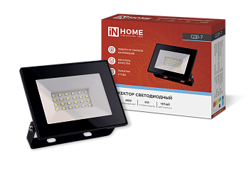 Прожектор светодиодный СДО-7 30Вт 230В 6500К IP65 черный IN HOME  – купить кабель и провод оптом и в розницу  Прожектор светодиодный СДО-7 30Вт 230В 6500К IP65 черный IN HOME во Владивостоке