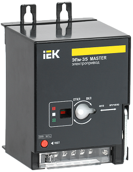 Электропривод ЭПм-35 220В MASTER IEK во Владивостоке