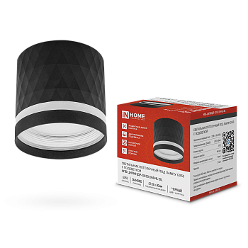 Светильник потолочный НПБ-ЦИЛИНДР-GX53 DM-NL-BL с подсв. 82x80мм черный IN HOME во Владивостоке