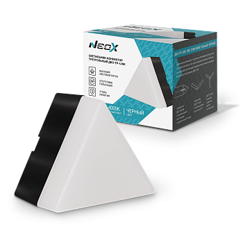 Светильник-коннектор треугольный ДБО-ТР-LINE 10Вт 230В 4000К черный NEOX  – купить кабель и провод оптом и в розницу  Светильник-коннектор треугольный ДБО-ТР-LINE 10Вт 230В 4000К черный NEOX во Владивостоке