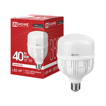 Лампа светодиодная LED-HP-PRO 40Вт 230В Е27 с адаптером E40 4000К 3800Лм IN HOME  – купить лампы всех видов оптом и в розницу  Лампа светодиодная LED-HP-PRO 40Вт 230В Е27 с адаптером E40 4000К 3800Лм IN HOME во Владивостоке