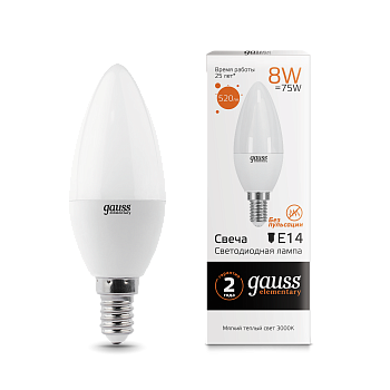 Лампа светодиодная LED-СВЕЧА 8Вт E14 3000K 520Лм Elementary GAUSS во Владивостоке